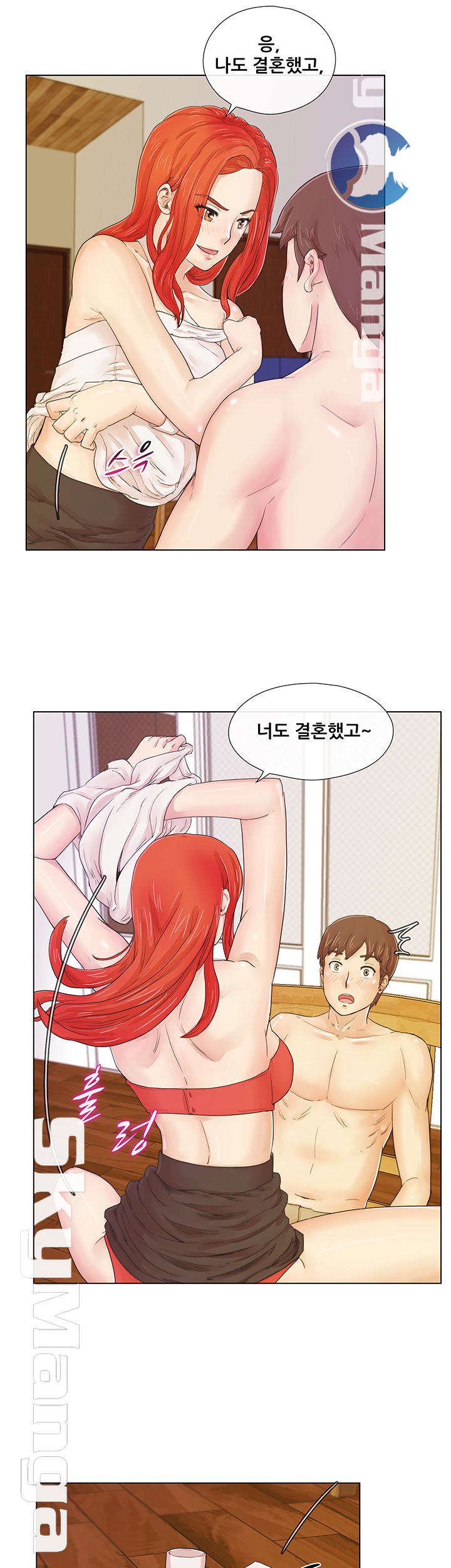 Alumni Association Raw Chapter 1 Page 46