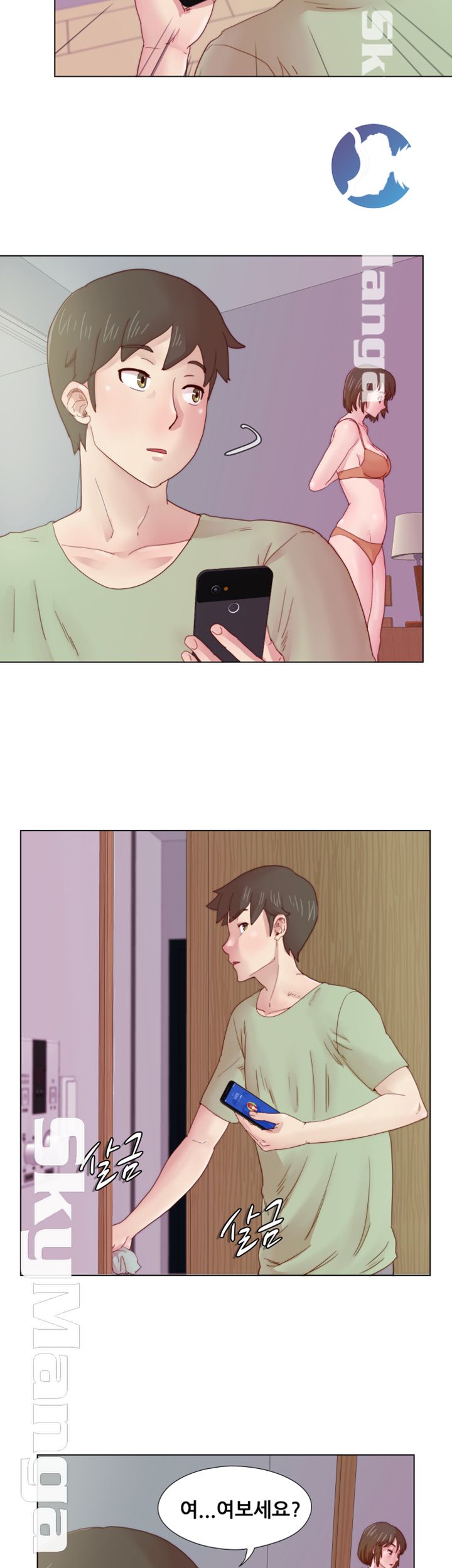 Alumni Association Raw Chapter 10 Page 22