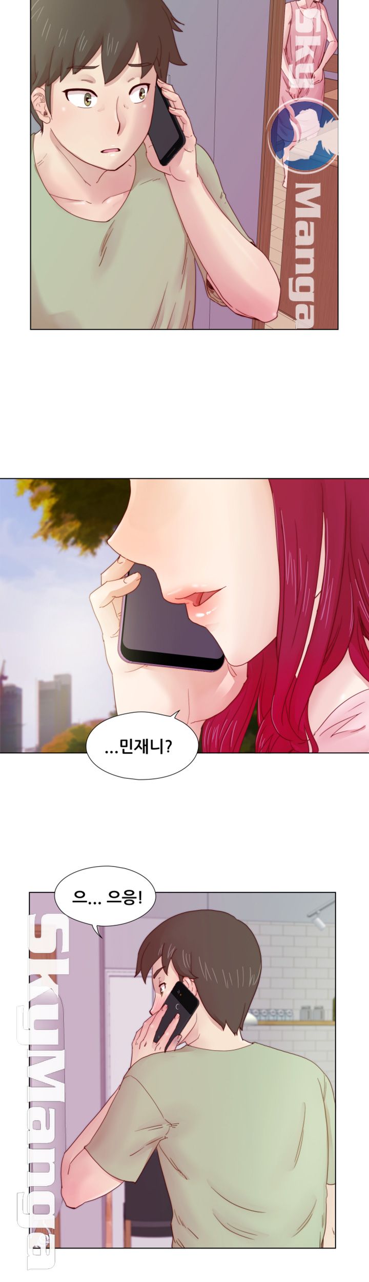 Alumni Association Raw Chapter 10 Page 23