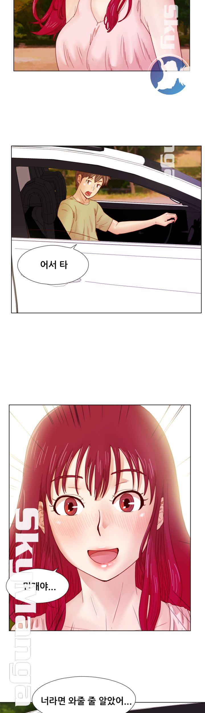 Alumni Association Raw Chapter 10 Page 29