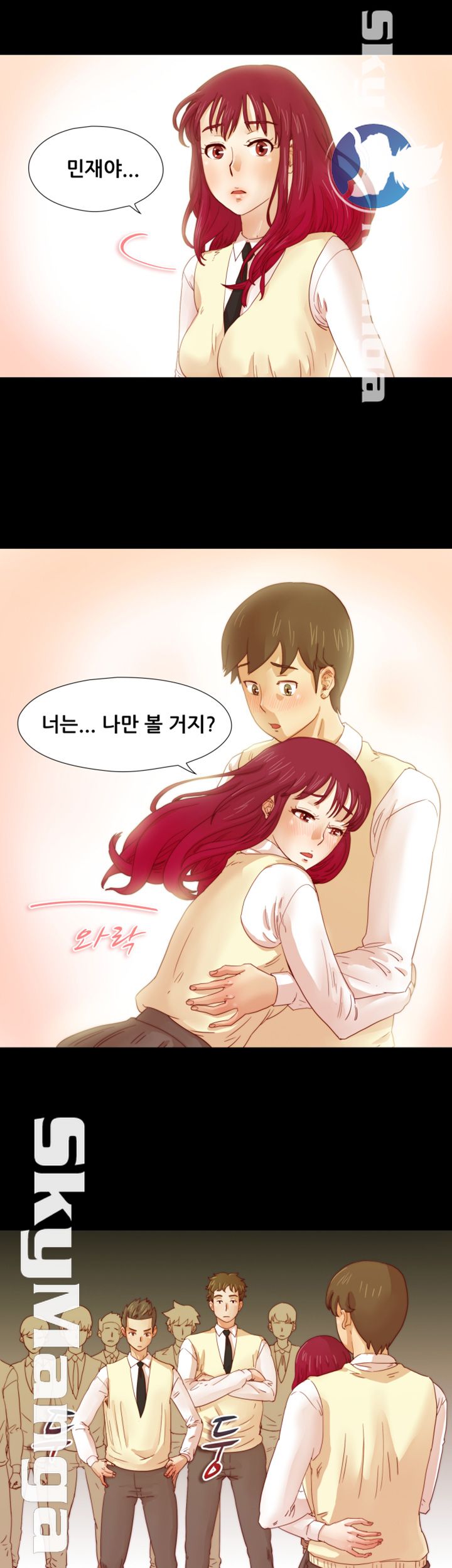 Alumni Association Raw Chapter 10 Page 3