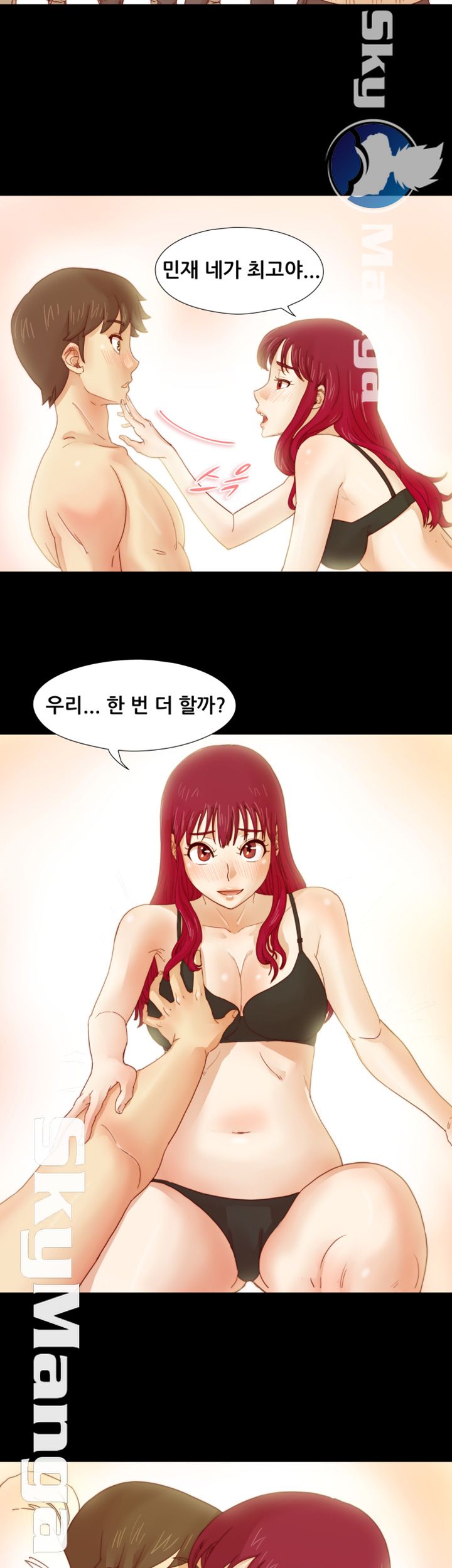 Alumni Association Raw Chapter 10 Page 4