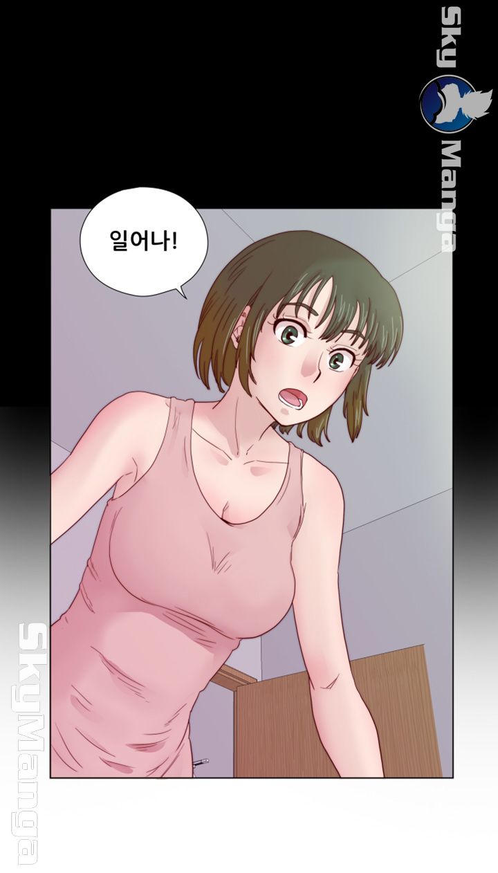 Alumni Association Raw Chapter 10 Page 6