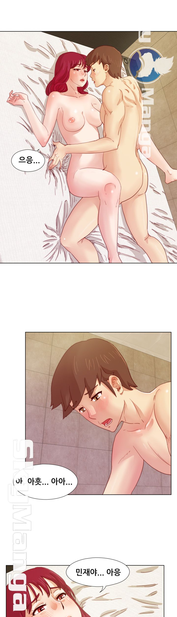 Alumni Association Raw Chapter 11 Page 13