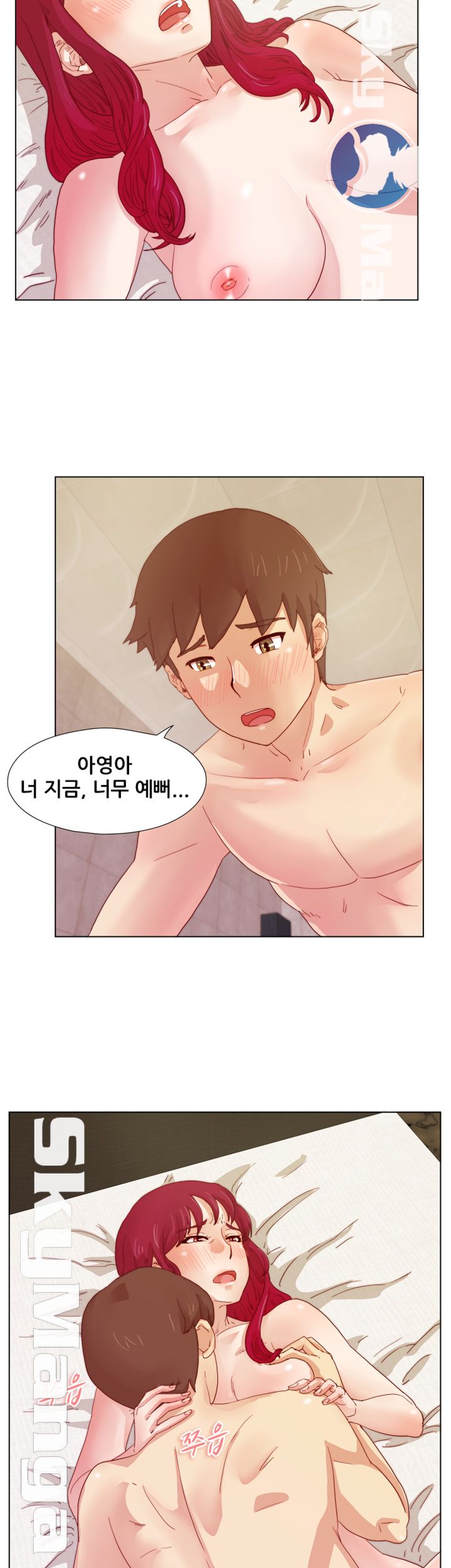Alumni Association Raw Chapter 11 Page 14