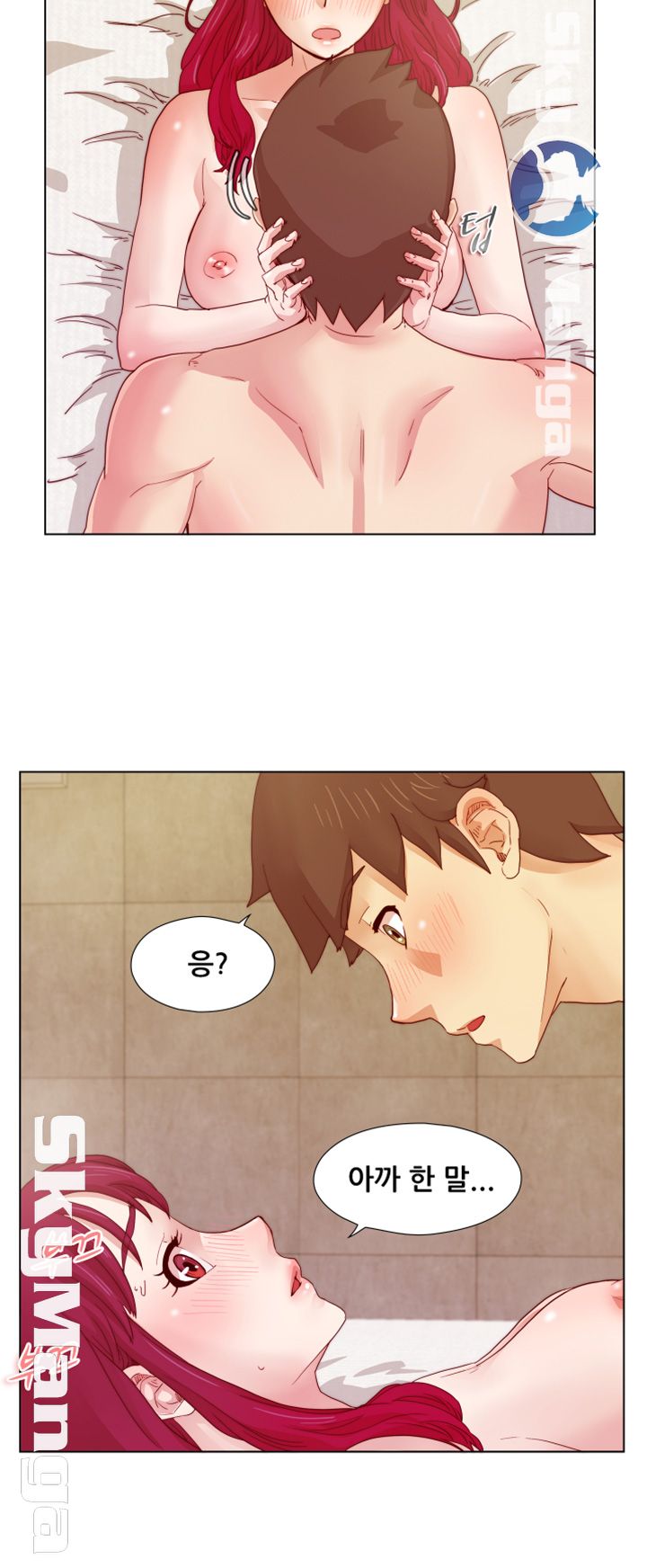 Alumni Association Raw Chapter 11 Page 16