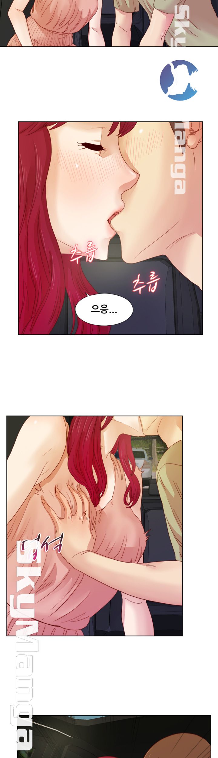 Alumni Association Raw Chapter 11 Page 9