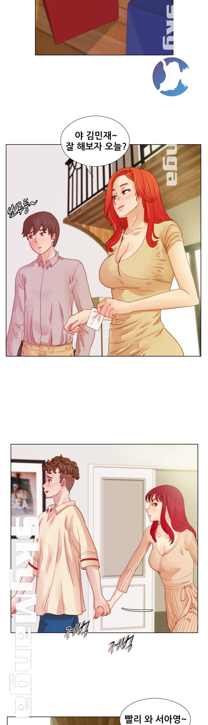 Alumni Association Raw Chapter 12 Page 10
