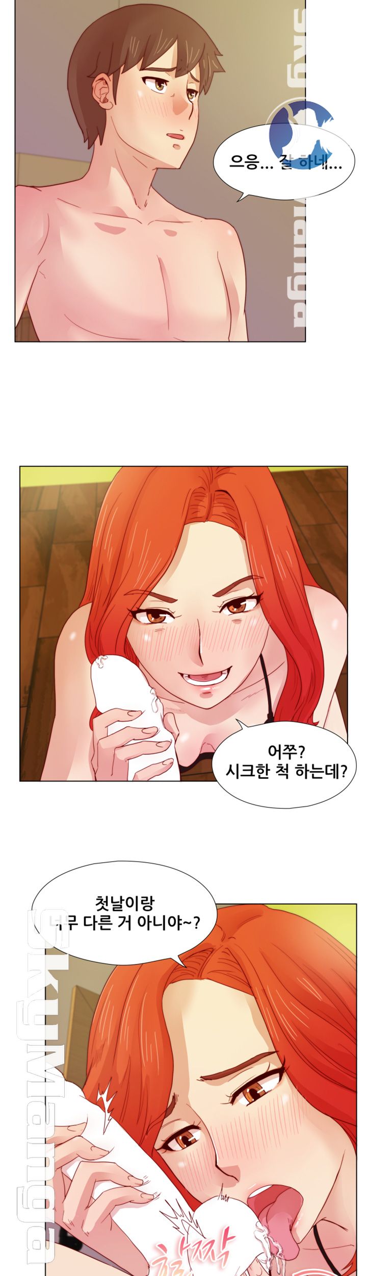 Alumni Association Raw Chapter 12 Page 15