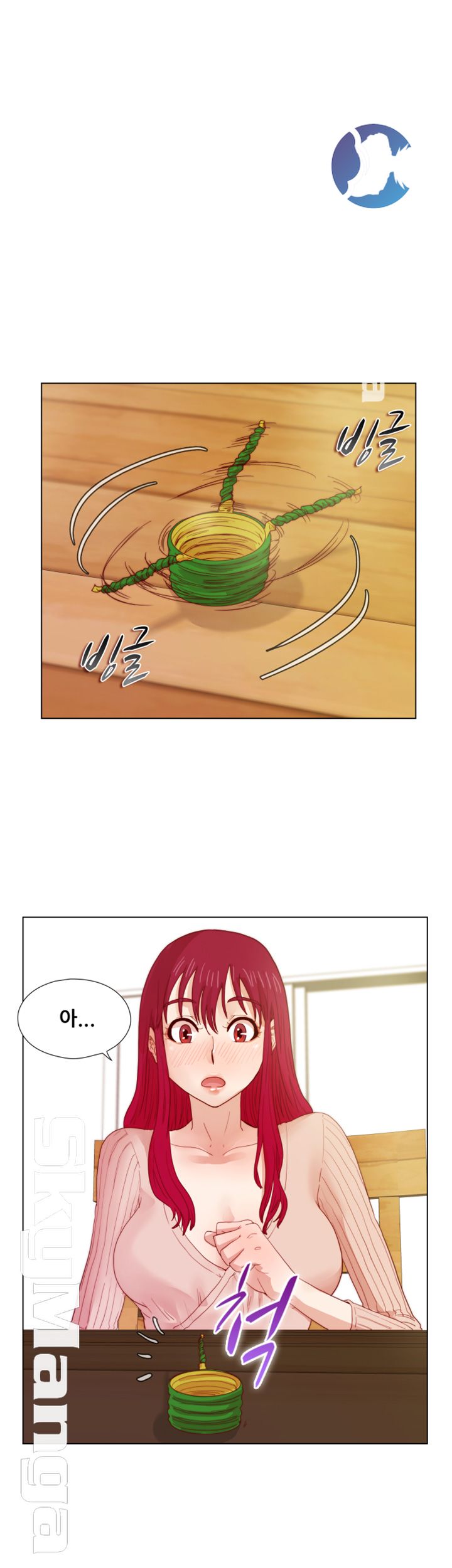 Alumni Association Raw Chapter 12 Page 2