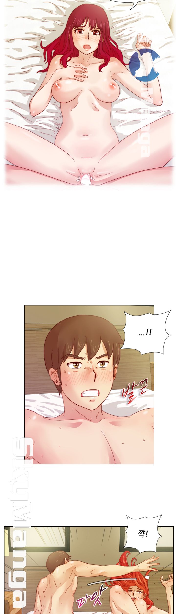 Alumni Association Raw Chapter 12 Page 23
