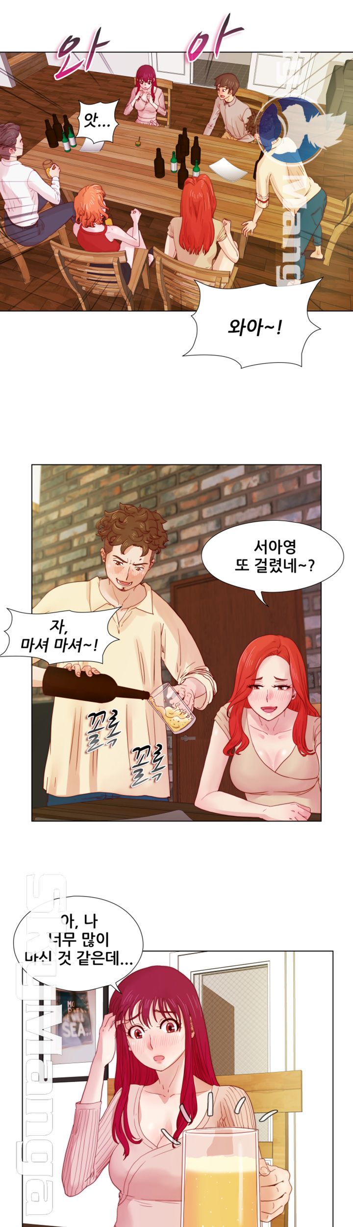 Alumni Association Raw Chapter 12 Page 3