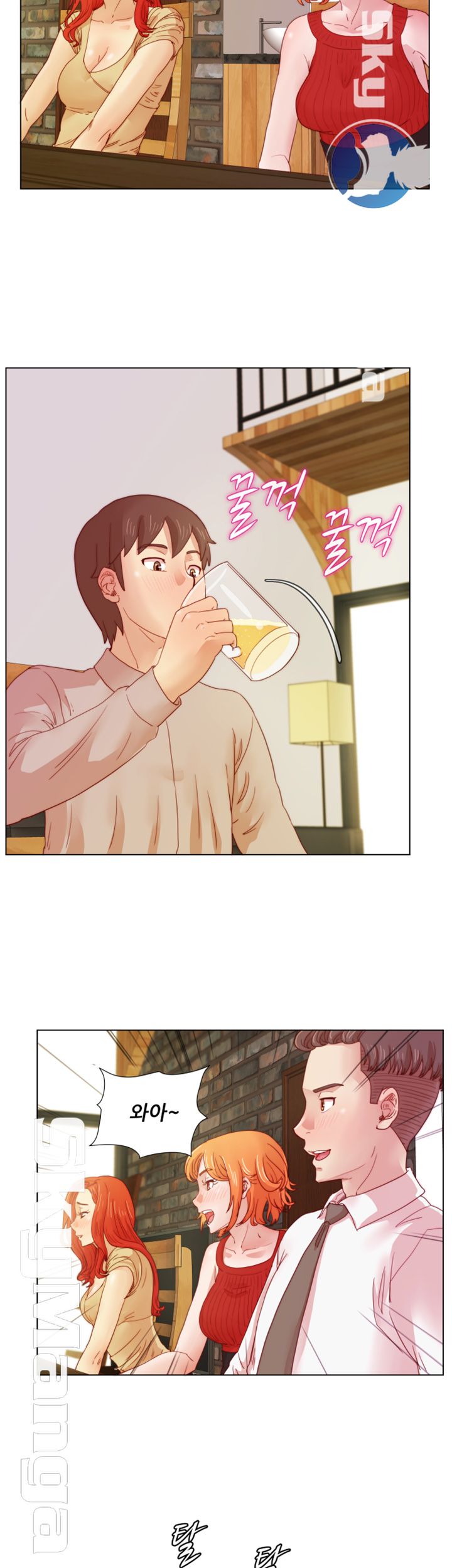 Alumni Association Raw Chapter 12 Page 5