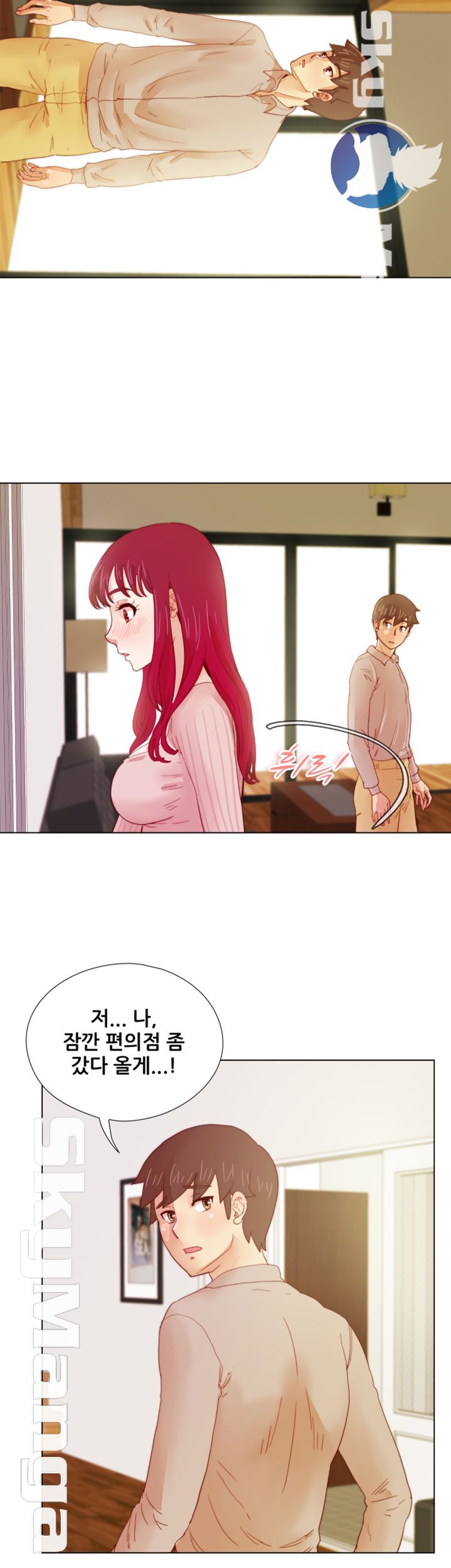 Alumni Association Raw Chapter 13 Page 12