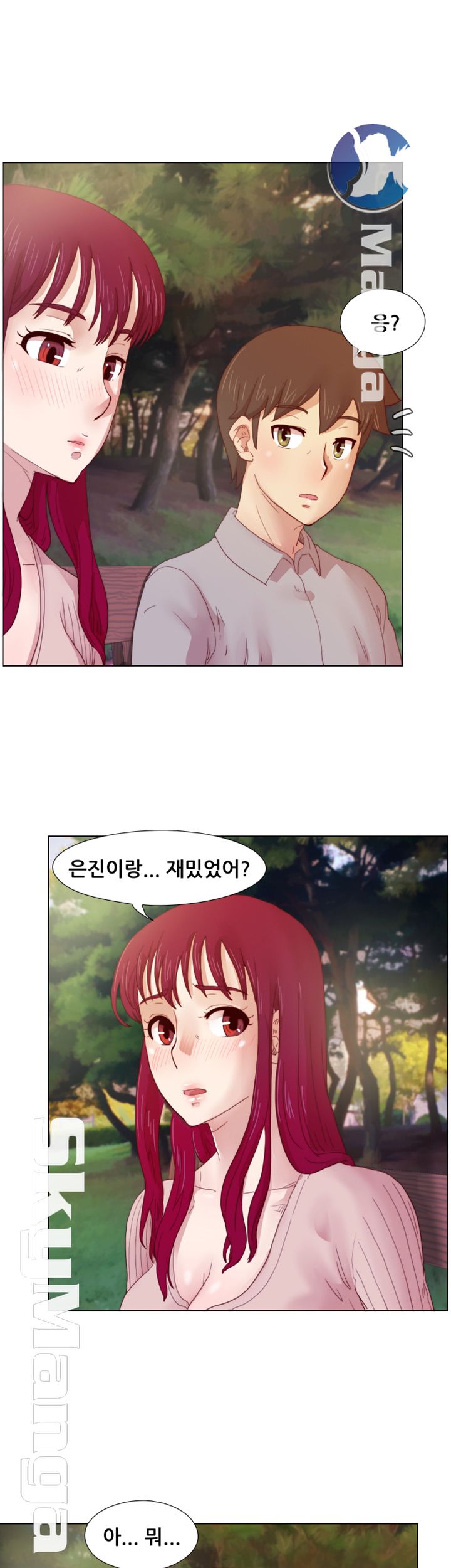 Alumni Association Raw Chapter 13 Page 17