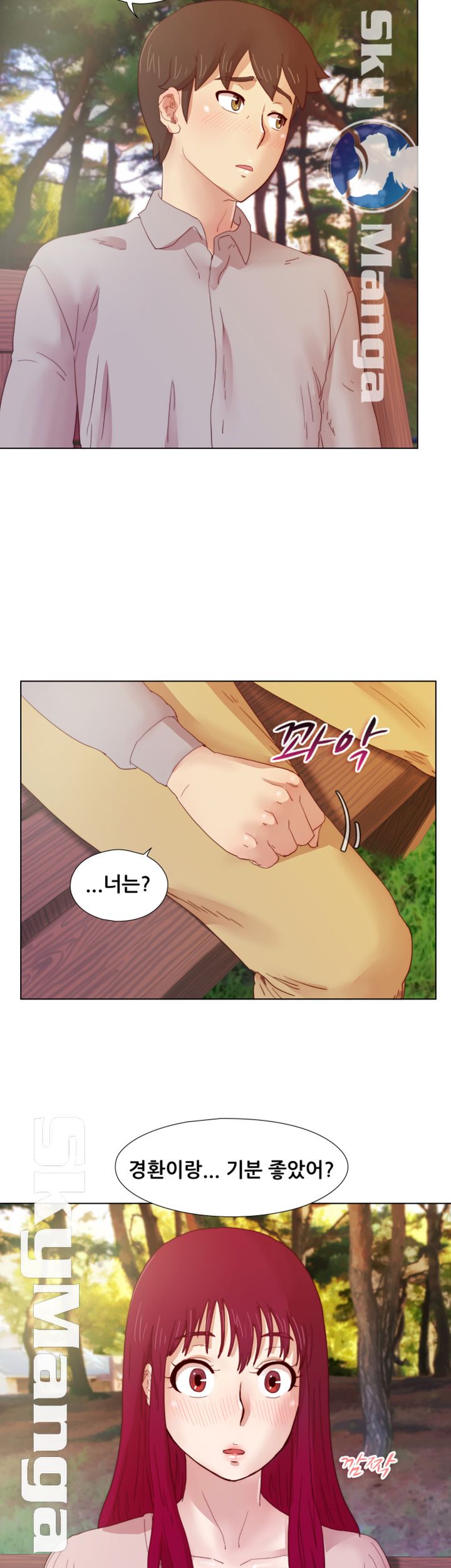 Alumni Association Raw Chapter 13 Page 18