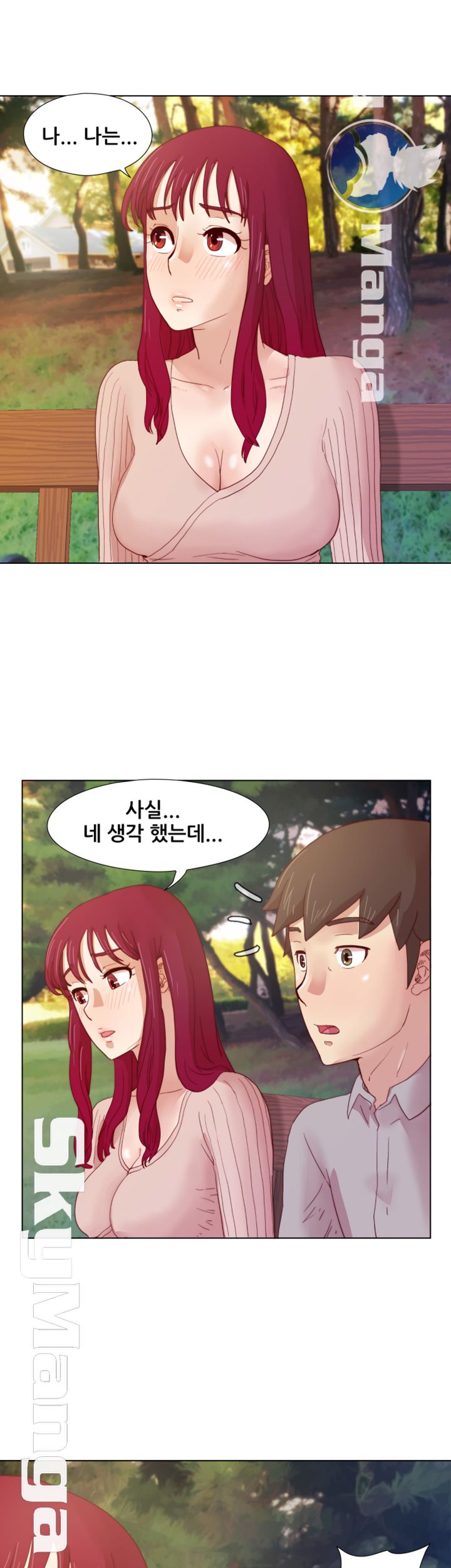 Alumni Association Raw Chapter 13 Page 20