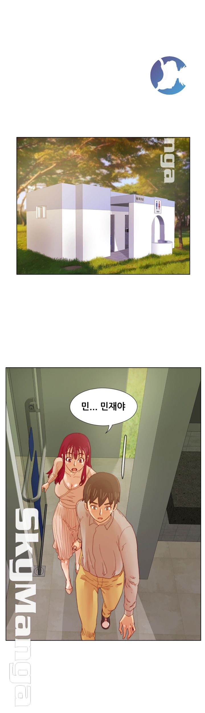 Alumni Association Raw Chapter 13 Page 23