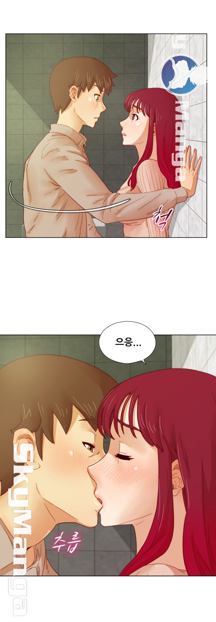 Alumni Association Raw Chapter 13 Page 24