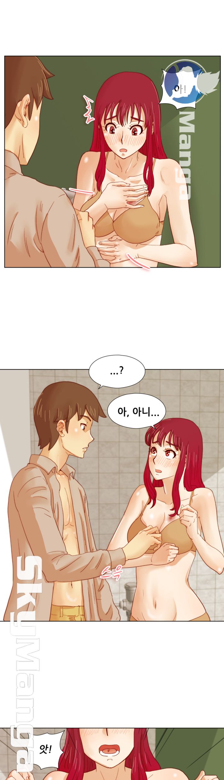 Alumni Association Raw Chapter 13 Page 31