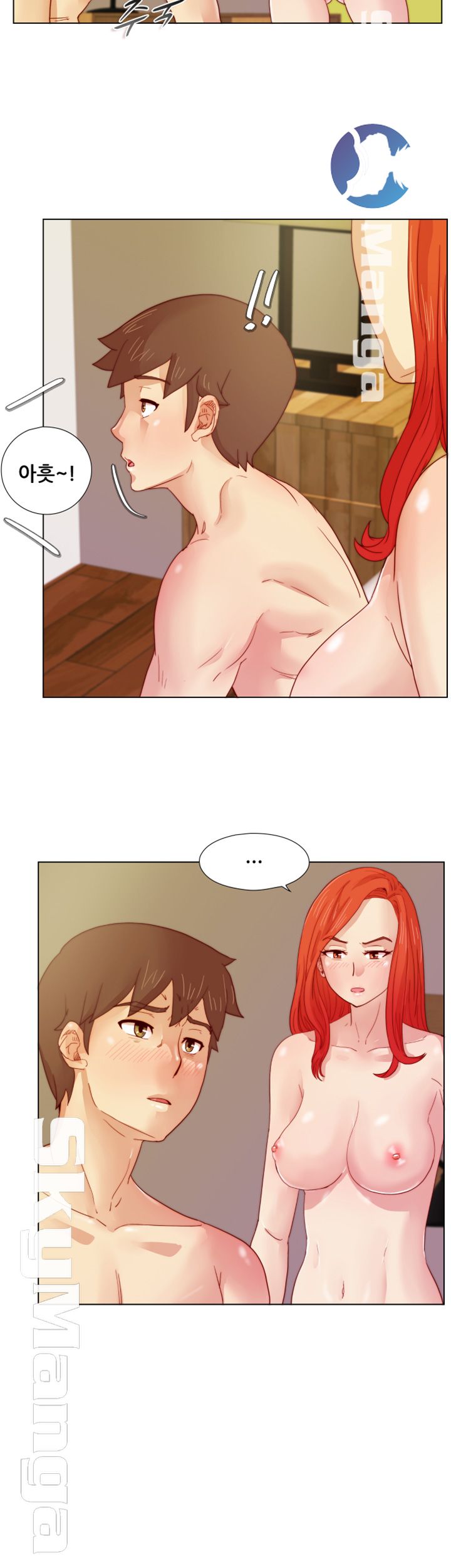 Alumni Association Raw Chapter 13 Page 5