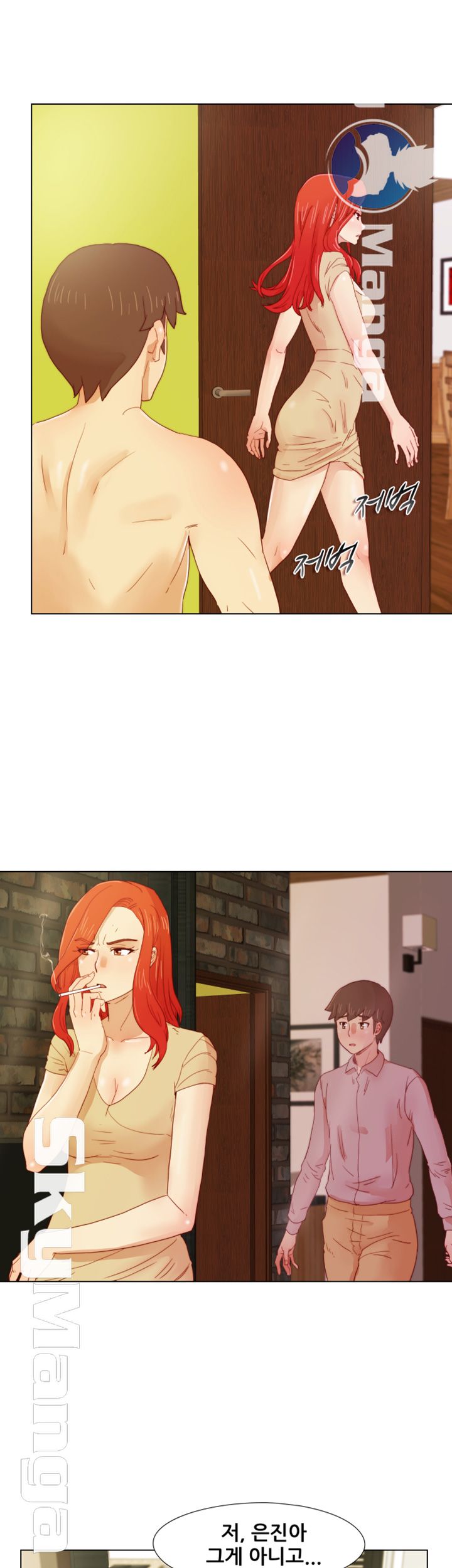 Alumni Association Raw Chapter 13 Page 9