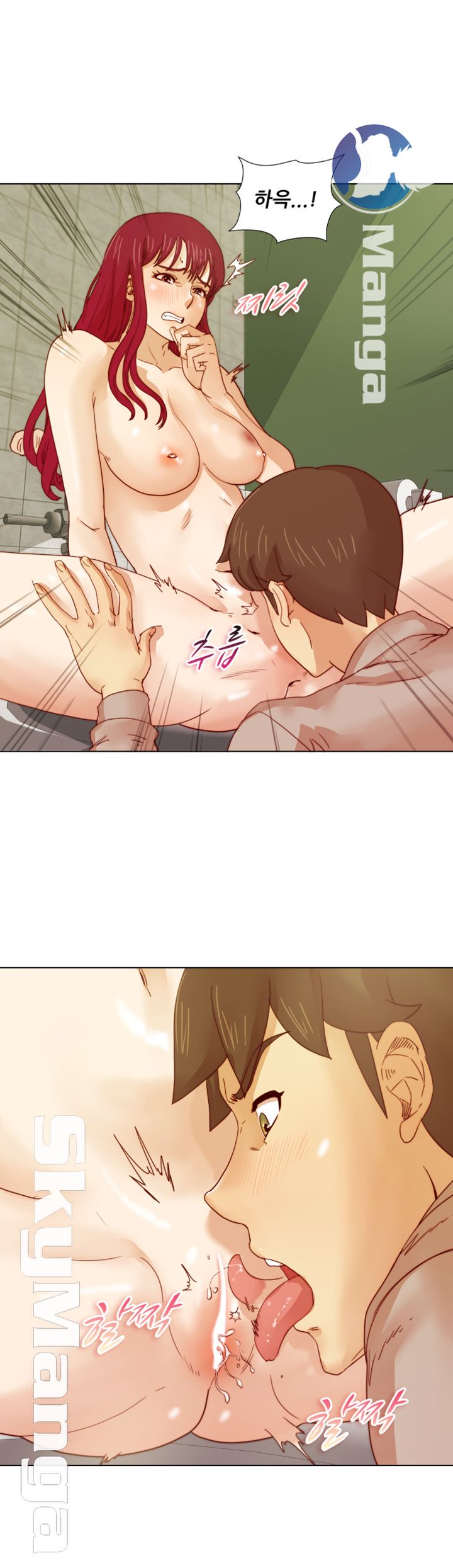 Alumni Association Raw Chapter 14 Page 15