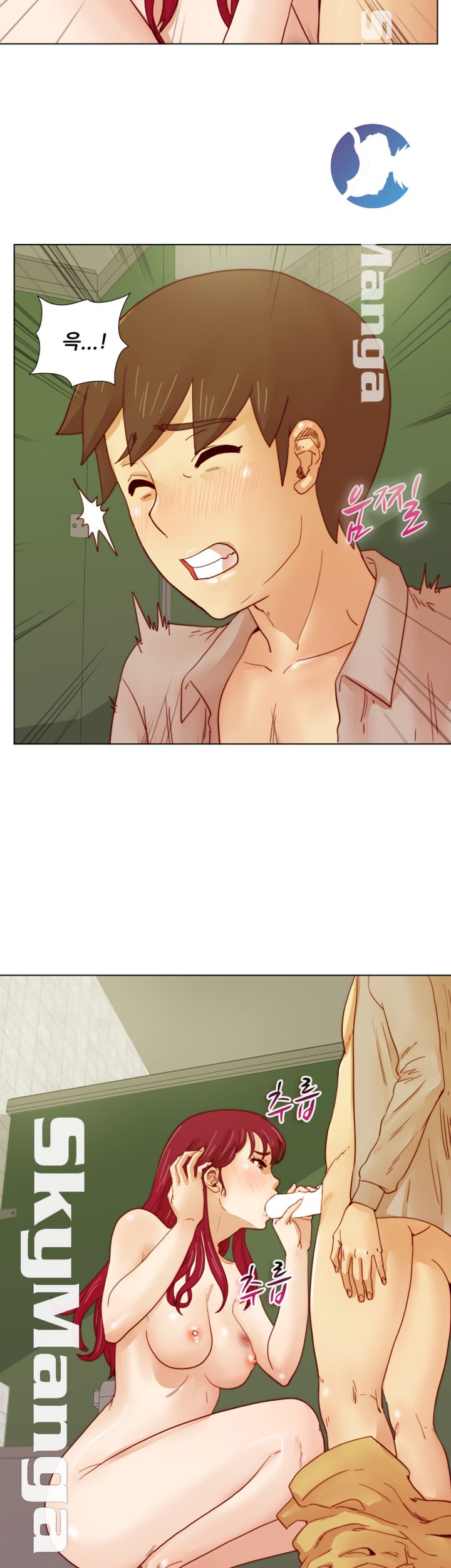 Alumni Association Raw Chapter 14 Page 24