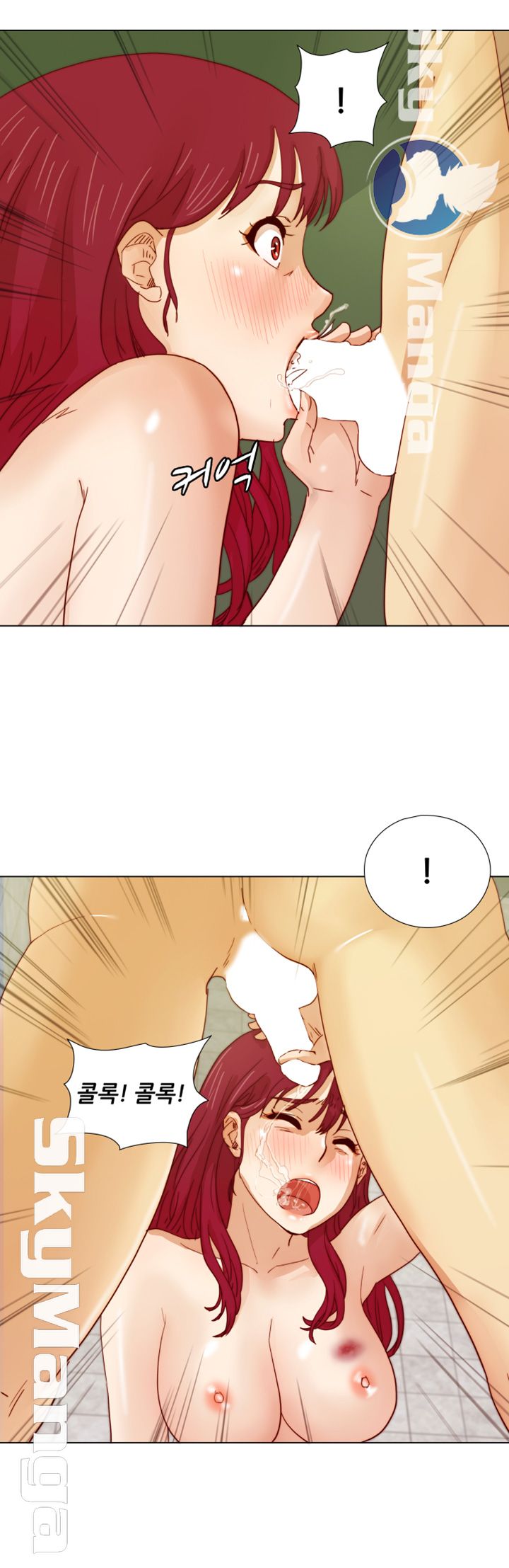 Alumni Association Raw Chapter 14 Page 26