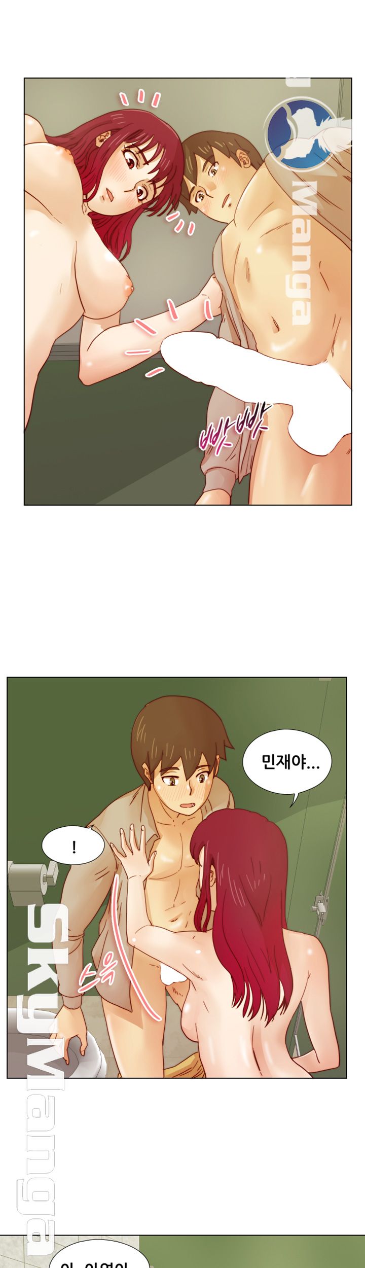 Alumni Association Raw Chapter 14 Page 32