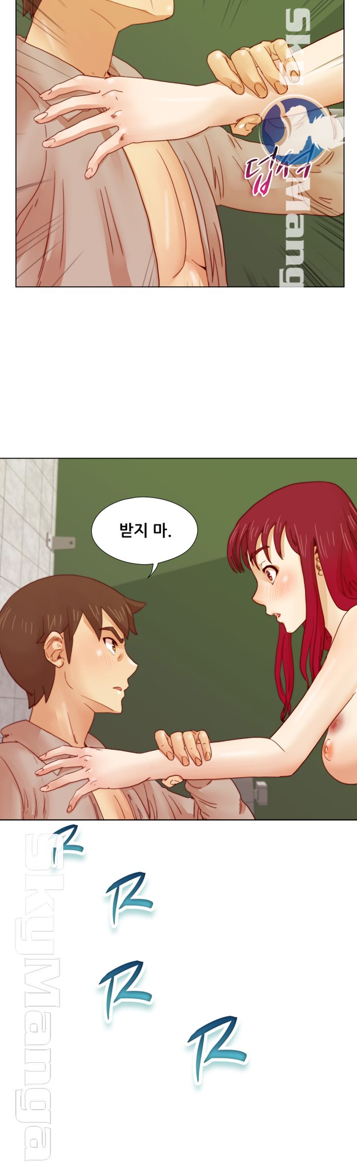 Alumni Association Raw Chapter 14 Page 36