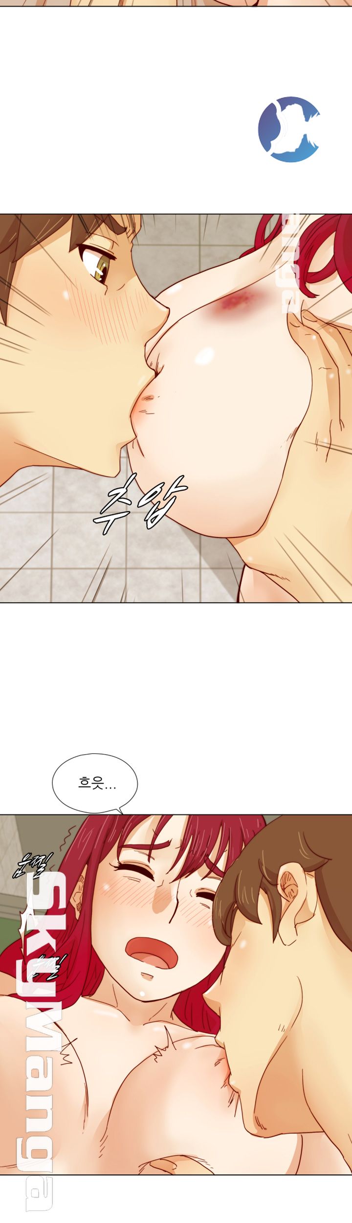 Alumni Association Raw Chapter 14 Page 4