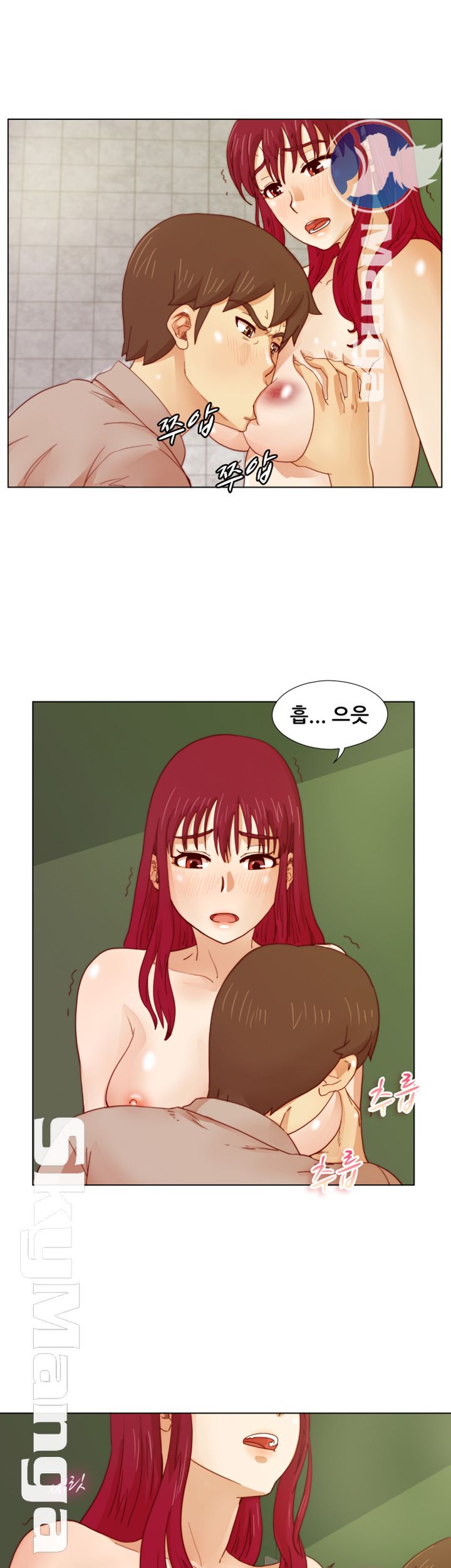 Alumni Association Raw Chapter 14 Page 6