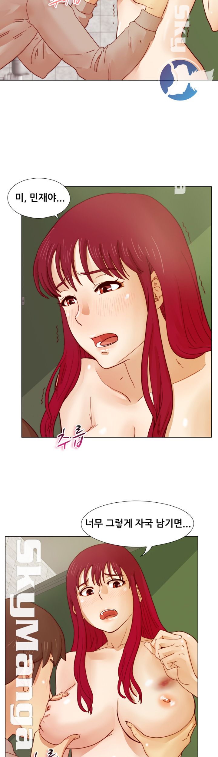 Alumni Association Raw Chapter 14 Page 8