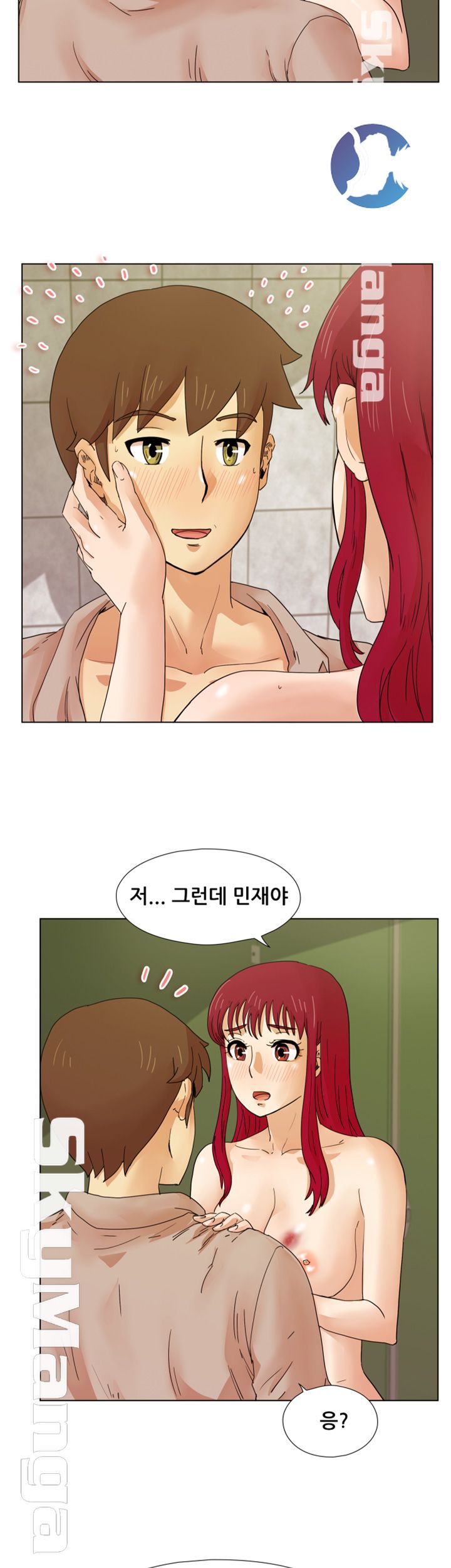 Alumni Association Raw Chapter 15 Page 19