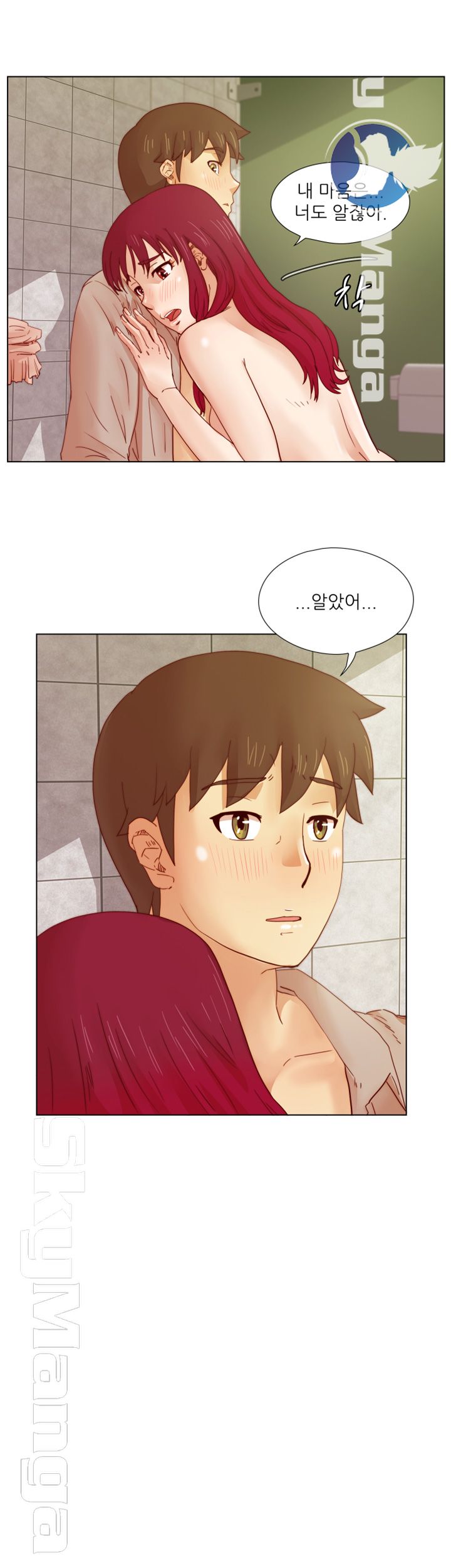 Alumni Association Raw Chapter 15 Page 22