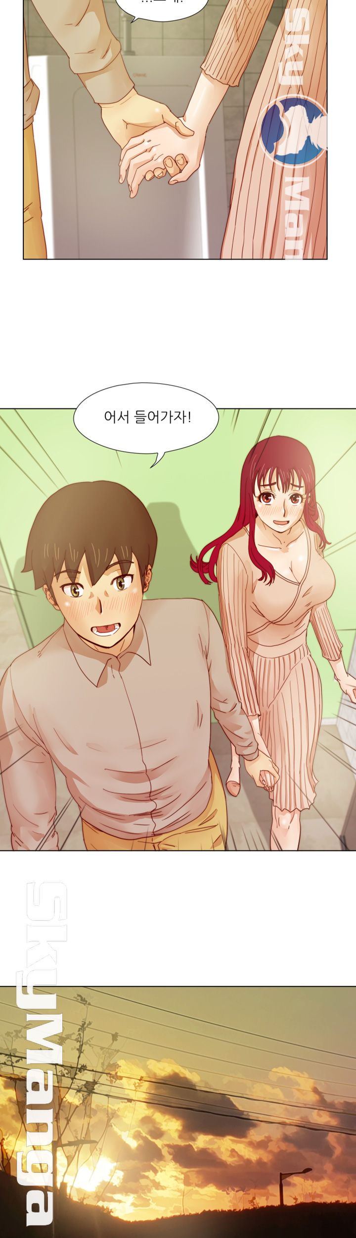 Alumni Association Raw Chapter 15 Page 25