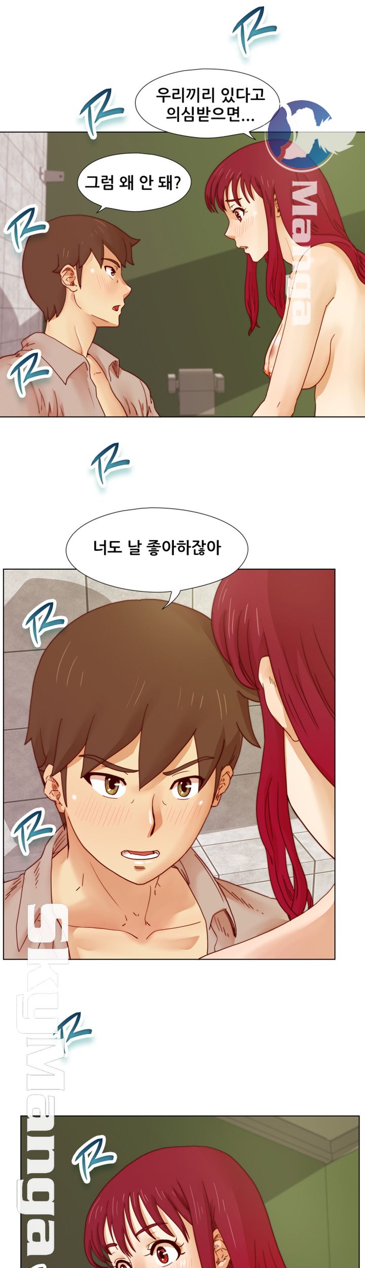 Alumni Association Raw Chapter 15 Page 3