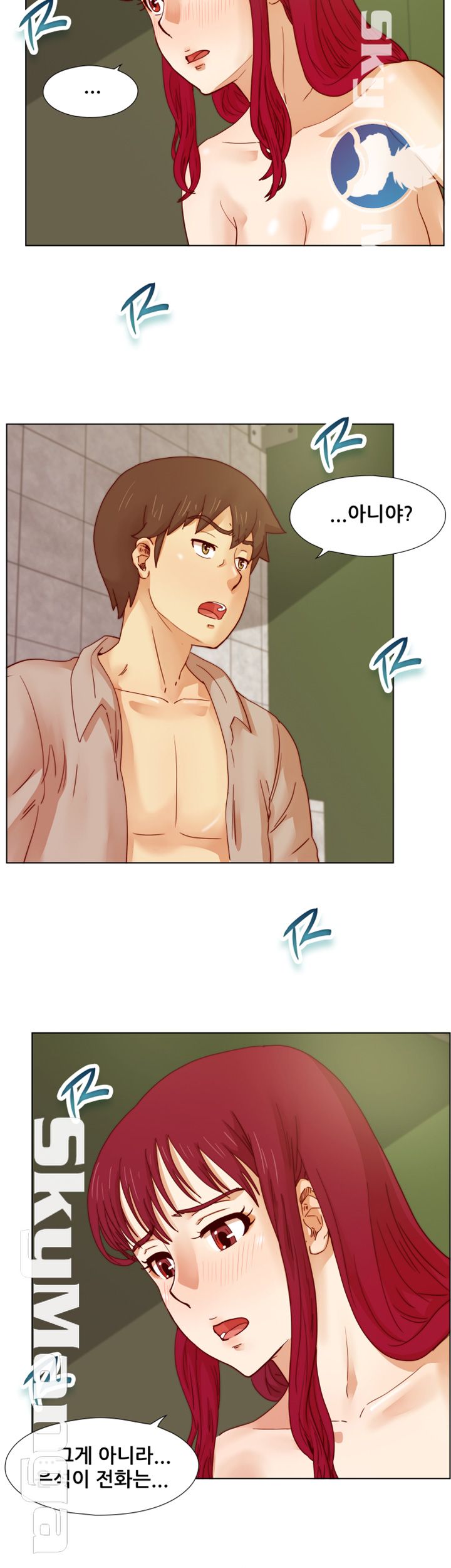 Alumni Association Raw Chapter 15 Page 4