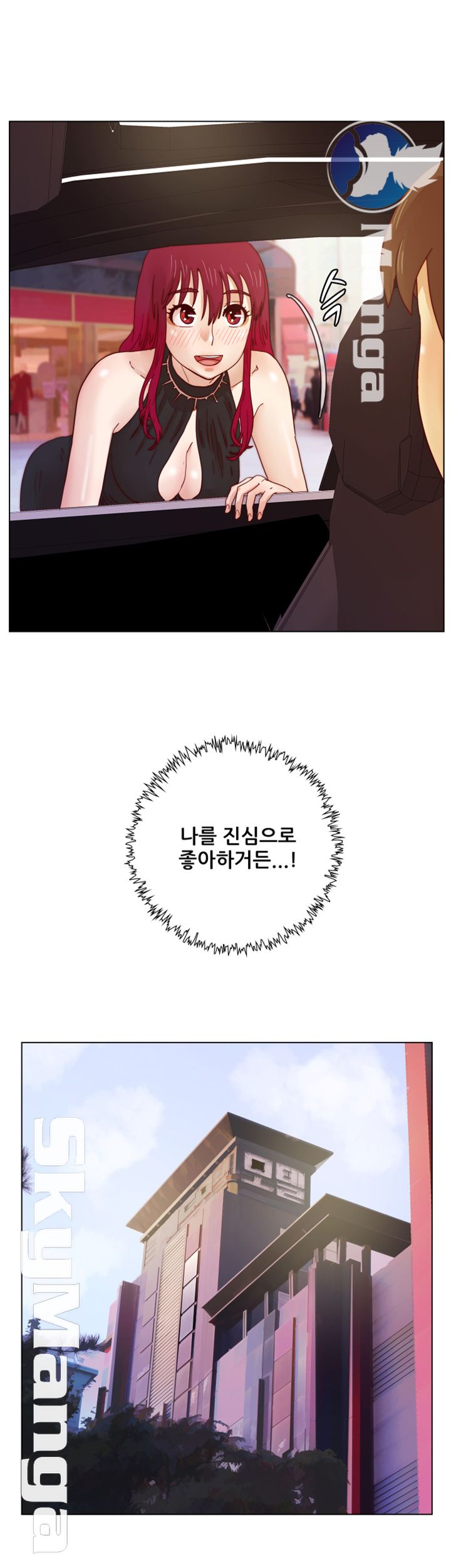 Alumni Association Raw Chapter 16 Page 25