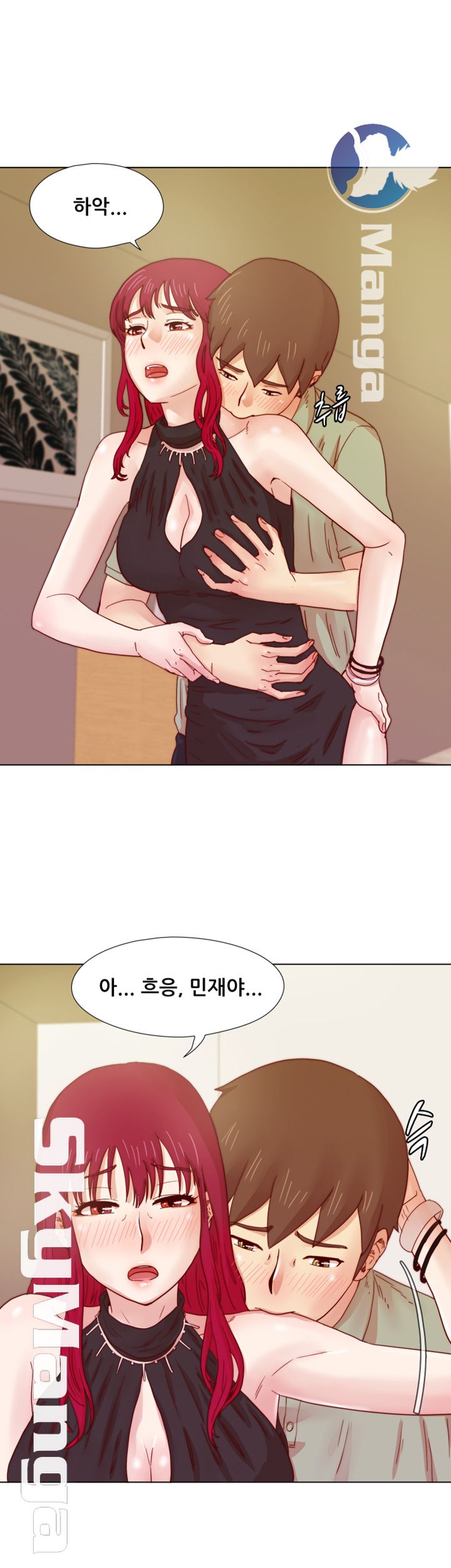 Alumni Association Raw Chapter 16 Page 26