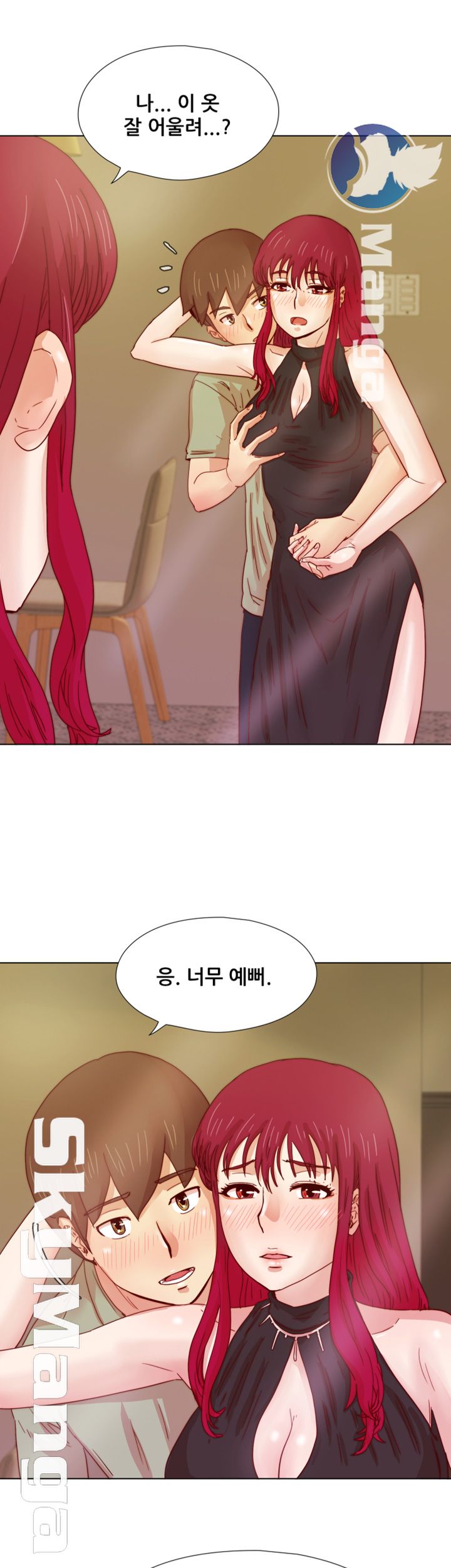 Alumni Association Raw Chapter 16 Page 27