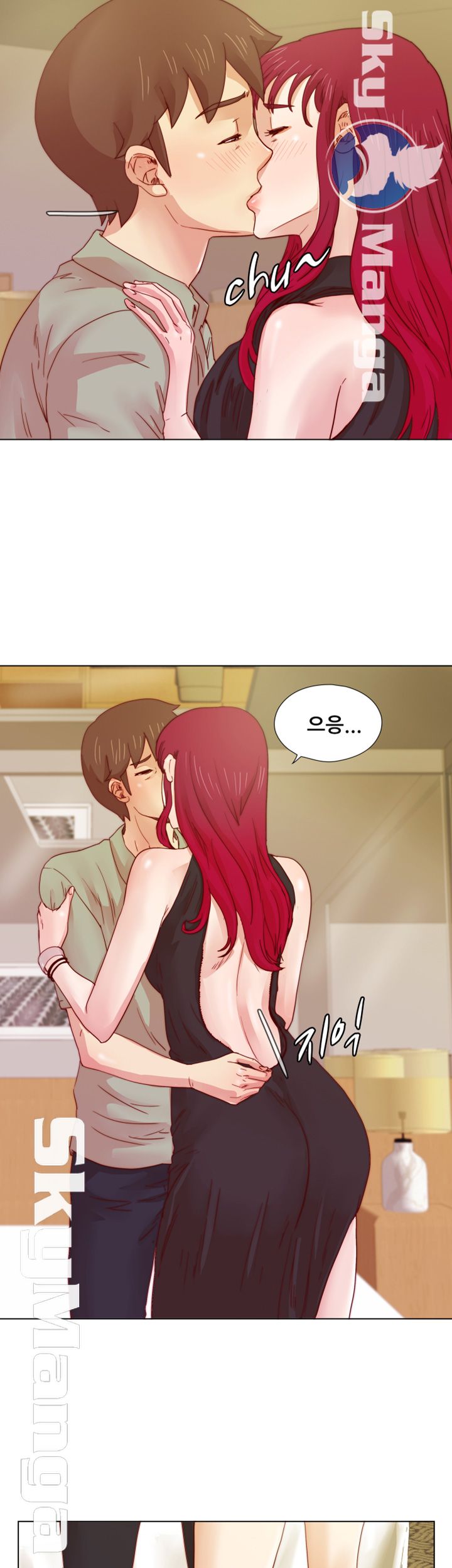 Alumni Association Raw Chapter 16 Page 29