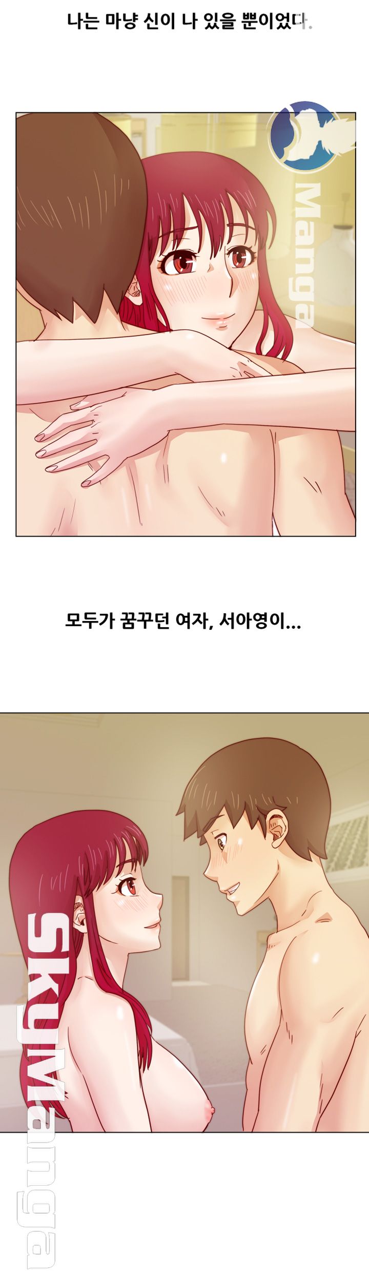 Alumni Association Raw Chapter 16 Page 35