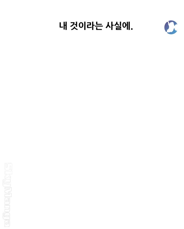 Alumni Association Raw Chapter 16 Page 36