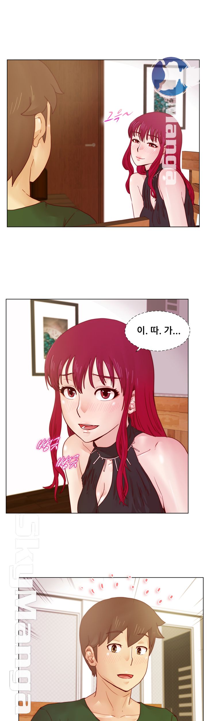 Alumni Association Raw Chapter 17 Page 20