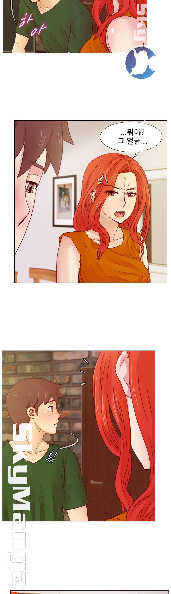 Alumni Association Raw Chapter 17 Page 24