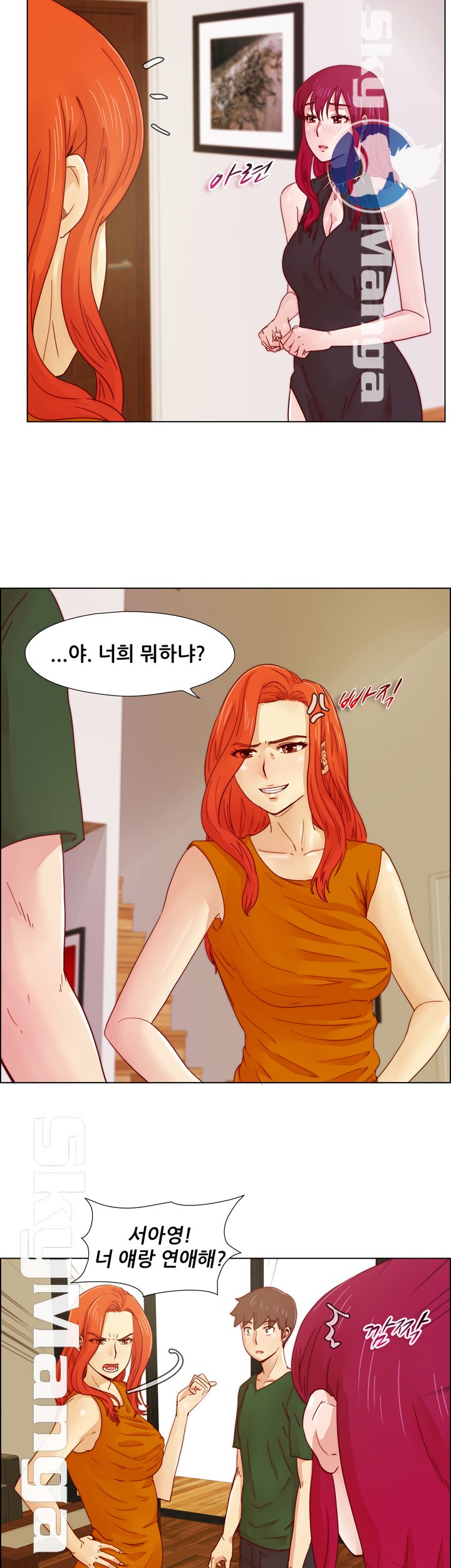 Alumni Association Raw Chapter 17 Page 25