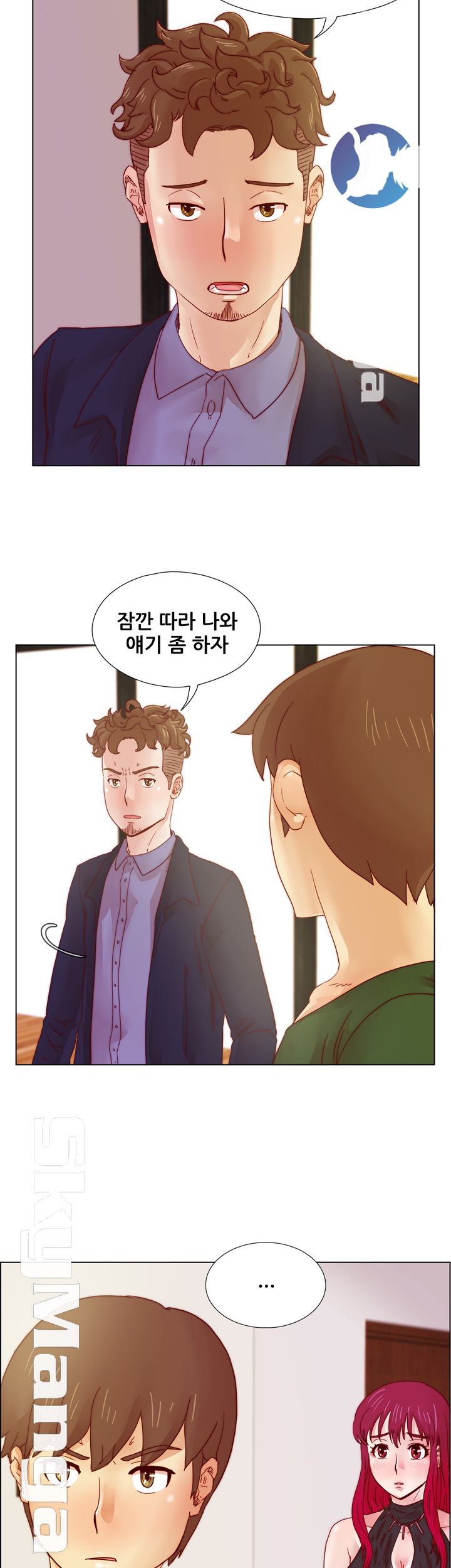 Alumni Association Raw Chapter 17 Page 30
