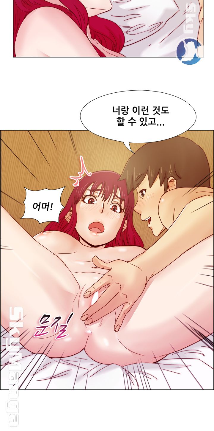 Alumni Association Raw Chapter 17 Page 6